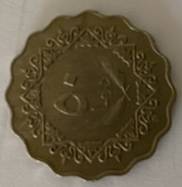 Please-Help-To-Identify---1395-1975-Islamic-Hijri-50-Dirhams